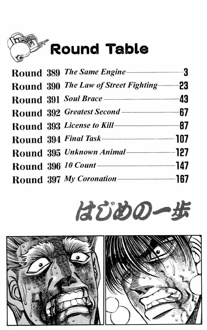 Hajime no Ippo: Fighting Spirit, Chapter 389 image 03